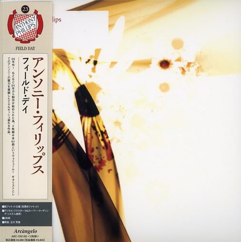 【中古】フィールド・デイ(紙ジャケット仕様)