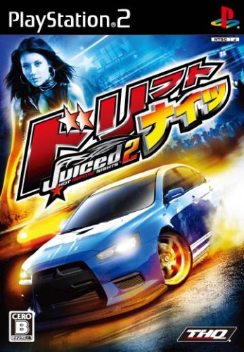 【中古】ドリフトナイツ:Juiced2 【中古】ドリフトナイツ:Juiced2