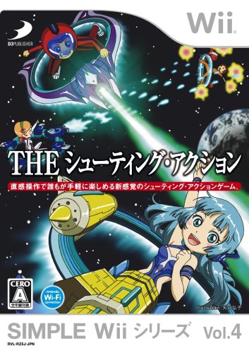 šSIMPLE Wii꡼ Vol.4 THE 塼ƥ󥰡