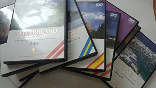 【中古】名曲で綴る世界の旅 DVD-BOX 【中古】名曲で綴る世界の旅 DVD-BOX