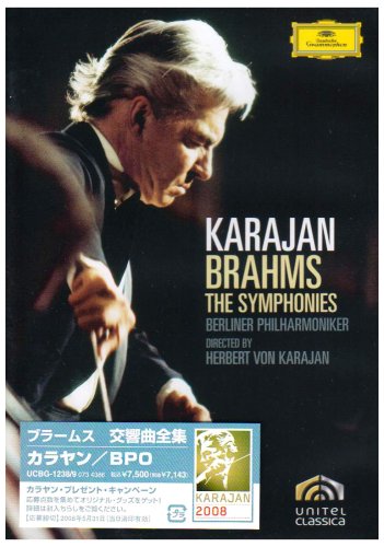 【中古】ブラームス:交響曲全集 [DVD] cometostore-10654036 Come to Store パッケージ画像