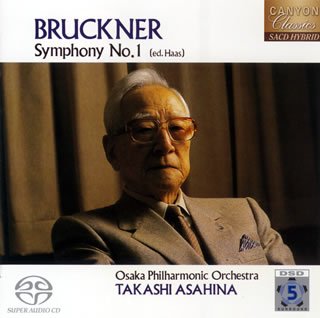【中古】朝比奈隆 生誕100周年 ブルックナー交響曲全集 交響曲第1番 ハ短調(ハース版) cometostore-10658098 Come to Store パッケージ画像