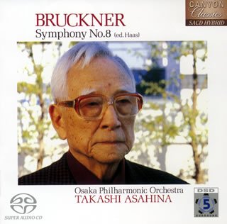 【中古】朝比奈隆 生誕100周年 ブルックナー交響曲全集 交響曲第8番 ハ短調(ハース版) cometostore-10658236 Come to Store パッケージ画像