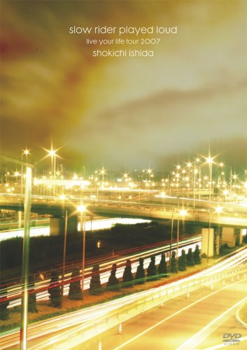 【中古】slow rider played loud live your life tour 2007 [DVD]