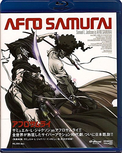 AFRO SAMURAI 劇場版 