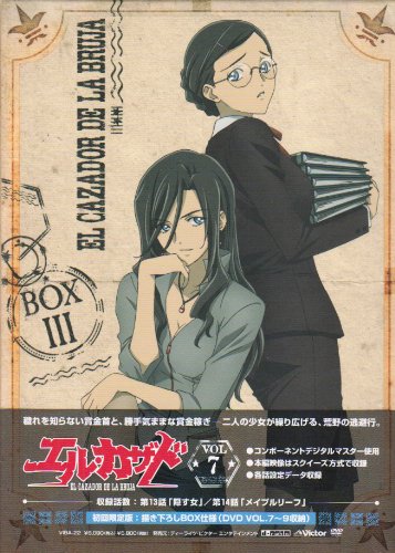 【中古】エル・カザド VOL.7 [DVD]