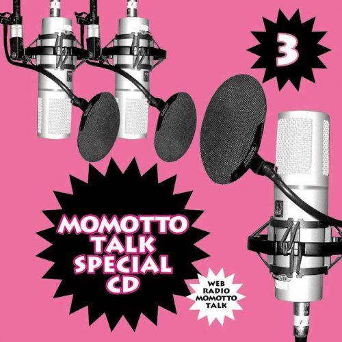 ご来店ありがとうございます。昭和・平成のCD、DVD、家電、音響機器など希少な商品も多数そろえています。レコード、楽器の取り扱いはございません。掲載していない商品もお探しいたします。映像商品にはタイトル最後に[DVD]、[Blu-ray]と表記しています。表記ないものはCDとなります。お気軽にメールにてお問い合わせください。ウェブラジオ モモっとトーク・スペシャルCD3【メーカー名】ムービック【メーカー型番】【ブランド名】【商品説明】ウェブラジオ モモっとトーク・スペシャルCD3・中古品（ユーズド品）について商品画像はイメージです。中古という特性上、使用に影響ない程度の使用感・経年劣化（傷、汚れなど）がある場合がございます。商品のコンディション、付属品の有無については入荷の度異なります。また、中古品の特性上、ギフトには適しておりません。商品名に『初回』、『限定』、『〇〇付き』等の記載がございましても、特典・付属品・保証等は原則付属しておりません。付属品や消耗品に保証はございません。当店では初期不良に限り、商品到着から7日間は返品を受付けております。注文後の購入者様都合によるキャンセル・返品はお受けしていません。他モールでも併売している商品の為、完売の際は在庫確保できない場合がございます。ご注文からお届けまで1、ご注文⇒ご注文は24時間受け付けております。2、注文確認⇒ご注文後、当店から注文確認メールを送信します。3、在庫確認⇒新品、新古品：3-5日程度でお届け。※中古品は受注後に、再検品、メンテナンス等により、お届けまで3日-10日営業日程度とお考え下さい。米海外倉庫から取り寄せの商品については発送の場合は3週間程度かかる場合がございます。　※離島、北海道、九州、沖縄は遅れる場合がございます。予めご了承下さい。※配送業者、発送方法は選択できません。お電話でのお問合せは少人数で運営の為受け付けておりませんので、メールにてお問合せお願い致します。お客様都合によるご注文後のキャンセル・返品はお受けしておりませんのでご了承下さい。