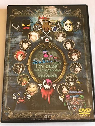 【中古】13’S CLUB [DVD]