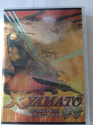 楽天Come to Store【中古】宇宙漫画の巨匠!松本零士 原作 デザイン 総設定!「大YAMATO零号」 VOL.01-05 （SPECIAL DVD-BOX）