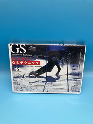 【中古】浦木健太 GSテクニック [DVD]