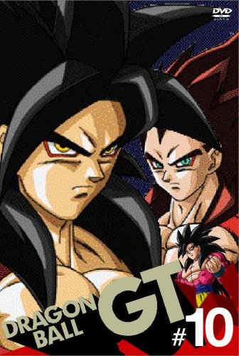 šDRAGON BALL GT #10 [DVD]