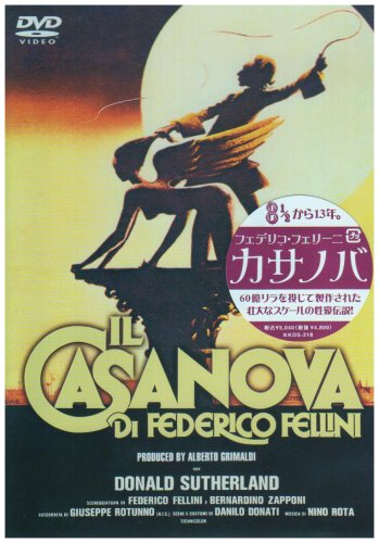 未開封品 カサノヴァ 最後の恋 DVD アラン・ドロン/エルザ フランス 