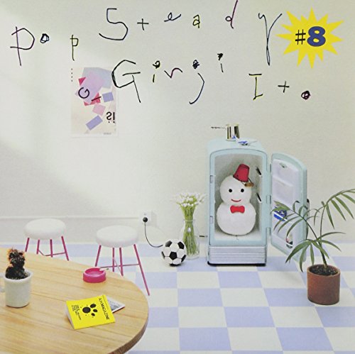 【中古】POP STEADY #8(紙ジャケット仕様)