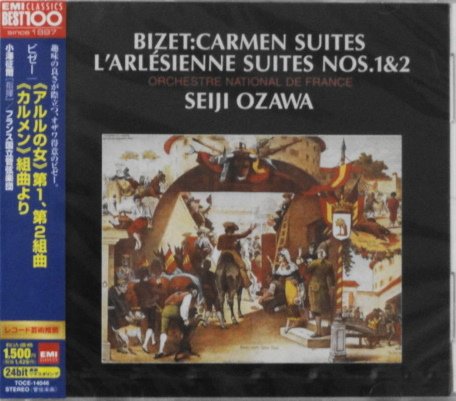 【中古】ビゼー:組曲「アルルの女」他