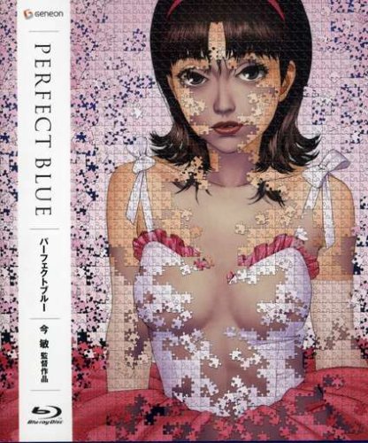 楽天市場】パーフェクトブルー 初回限定版 [DVD]の通販