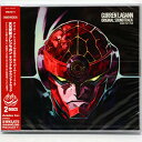 【中古】天元突破グレンラガン オリジナル・サウンドトラック