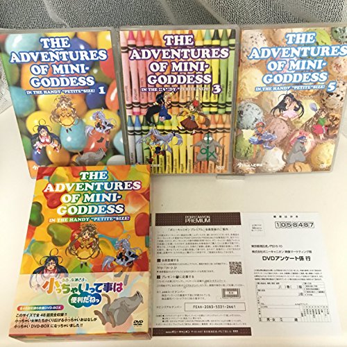 【中古】ああっ女神さまっ 小っちゃいって事は便利だねっ DVD-BOX