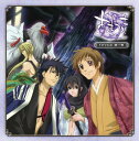 【中古】TVアニメーション「あまつき」ドラマCD 第1巻