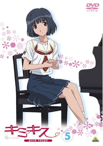 【中古】キミキス pure rouge 5 [DVD]