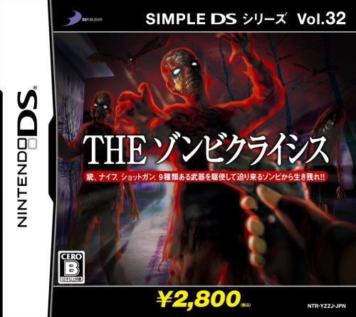 šSIMPLE DS꡼ Vol.32 THEӥ饤