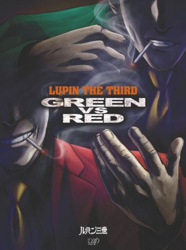 【中古】ルパン三世 GREEN vs RED 【通常版】本編DVD+サントラCD 【中古】ルパン三世 GREEN vs RED 【通常版】本編DVD+サントラCD