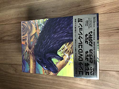 樂天商城 - 【中古】ゴジラ DVDコレクションIV (4枚組)