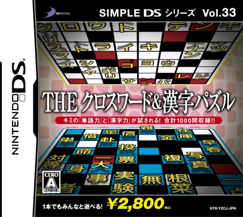 šSIMPLE DS꡼ Vol.33 THE &ѥ