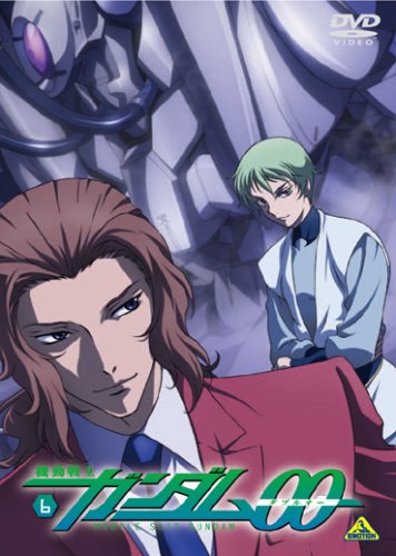 【中古】機動戦士ガンダム00 6 [DVD]