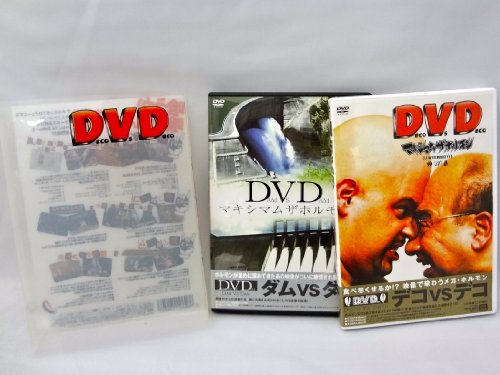 【中古】Deco Vs Deco ~デコ対デコ~ [DVD]