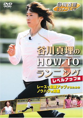 šëHOW TO ˥ ٥륢å [DVD]