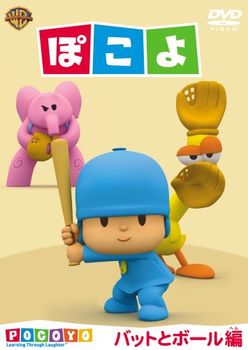 šۤݤ 󥳥 ХåȤȥܡ [DVD]