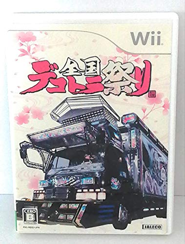 【中古】全国デコトラ祭り(特典無し) - Wii