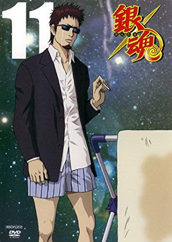 By Title: Ma Line - 【中古】銀魂 11 [DVD]