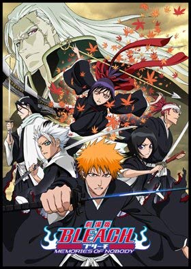 【中古】劇場版BLEACH MEMORIES OF NOBODY [レンタル落ち] [DVD]