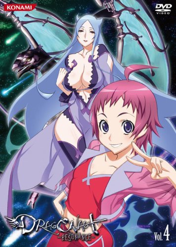 【中古】ドラゴノーツ -ザ・レゾナンス- Vol.4 [DVD]
