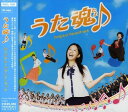 【中古】うた魂(たま)♪ オリジナルサウンドトラック