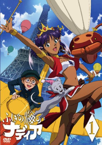 Other - 【中古】ふしぎの海のナディア VOL.01 [DVD]