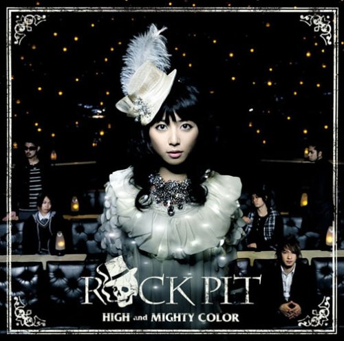 【中古】ROCK PIT(初回生産限定盤)(DVD付) 【中古】ROCK PIT(初回生産限定盤)(DVD付)