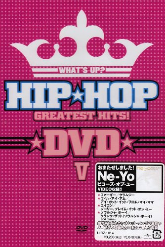 ご来店ありがとうございます。昭和・平成のCD、DVD、家電、音響機器など希少な商品も多数そろえています。レコード、楽器の取り扱いはございません。掲載していない商品もお探しいたします。映像商品にはタイトル最後に[DVD]、[Blu-ray]と表記しています。表記ないものはCDとなります。お気軽にメールにてお問い合わせください。ワッツ・アップ? ヒップホップ・グレイテスト・ヒッツ DVD5【メーカー名】UNIVERSAL INTERNATIONAL(P)(D)【メーカー型番】【ブランド名】ユニバーサル【商品説明】ワッツ・アップ? ヒップホップ・グレイテスト・ヒッツ DVD5・中古品（ユーズド品）について商品画像はイメージです。中古という特性上、使用に影響ない程度の使用感・経年劣化（傷、汚れなど）がある場合がございます。商品のコンディション、付属品の有無については入荷の度異なります。また、中古品の特性上、ギフトには適しておりません。商品名に『初回』、『限定』、『〇〇付き』等の記載がございましても、特典・付属品・保証等は原則付属しておりません。付属品や消耗品に保証はございません。当店では初期不良に限り、商品到着から7日間は返品を受付けております。注文後の購入者様都合によるキャンセル・返品はお受けしていません。他モールでも併売している商品の為、完売の際は在庫確保できない場合がございます。ご注文からお届けまで1、ご注文⇒ご注文は24時間受け付けております。2、注文確認⇒ご注文後、当店から注文確認メールを送信します。3、在庫確認⇒新品、新古品：3-5日程度でお届け。※中古品は受注後に、再検品、メンテナンス等により、お届けまで3日-10日営業日程度とお考え下さい。米海外倉庫から取り寄せの商品については発送の場合は3週間程度かかる場合がございます。　※離島、北海道、九州、沖縄は遅れる場合がございます。予めご了承下さい。※配送業者、発送方法は選択できません。お電話でのお問合せは少人数で運営の為受け付けておりませんので、メールにてお問合せお願い致します。お客様都合によるご注文後のキャンセル・返品はお受けしておりませんのでご了承下さい。