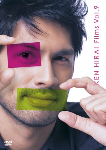ご来店ありがとうございます。昭和・平成のCD、DVD、家電、音響機器など希少な商品も多数そろえています。レコード、楽器の取り扱いはございません。掲載していない商品もお探しいたします。映像商品にはタイトル最後に[DVD]、[Blu-ray]と表記しています。表記ないものはCDとなります。お気軽にメールにてお問い合わせください。Ken Hirai Films Vol.9 [DVD]【メーカー名】DefSTAR RECORDS(SME)(D)【メーカー型番】【ブランド名】Def Star Records【商品説明】Ken Hirai Films Vol.9 [DVD]・中古品（ユーズド品）について商品画像はイメージです。中古という特性上、使用に影響ない程度の使用感・経年劣化（傷、汚れなど）がある場合がございます。商品のコンディション、付属品の有無については入荷の度異なります。また、中古品の特性上、ギフトには適しておりません。商品名に『初回』、『限定』、『〇〇付き』等の記載がございましても、特典・付属品・保証等は原則付属しておりません。付属品や消耗品に保証はございません。当店では初期不良に限り、商品到着から7日間は返品を受付けております。注文後の購入者様都合によるキャンセル・返品はお受けしていません。他モールでも併売している商品の為、完売の際は在庫確保できない場合がございます。ご注文からお届けまで1、ご注文⇒ご注文は24時間受け付けております。2、注文確認⇒ご注文後、当店から注文確認メールを送信します。3、在庫確認⇒新品、新古品：3-5日程度でお届け。※中古品は受注後に、再検品、メンテナンス等により、お届けまで3日-10日営業日程度とお考え下さい。米海外倉庫から取り寄せの商品については発送の場合は3週間程度かかる場合がございます。　※離島、北海道、九州、沖縄は遅れる場合がございます。予めご了承下さい。※配送業者、発送方法は選択できません。お電話でのお問合せは少人数で運営の為受け付けておりませんので、メールにてお問合せお願い致します。お客様都合によるご注文後のキャンセル・返品はお受けしておりませんのでご了承下さい。ご来店ありがとうございます。昭和・平成のCD、DVD、家電、音響機器など希少な商品も多数そろえています。レコード、楽器の取り扱いはございません。掲載していない商品もお探しいたします。映像商品にはタイトル最後に[DVD]、[Blu-ray]と表記しています。表記ないものはCDとなります。お気軽にメールにてお問い合わせください。