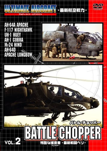 šۥƥᥤȡեVol.2:Хȥ롦åѡ [DVD]