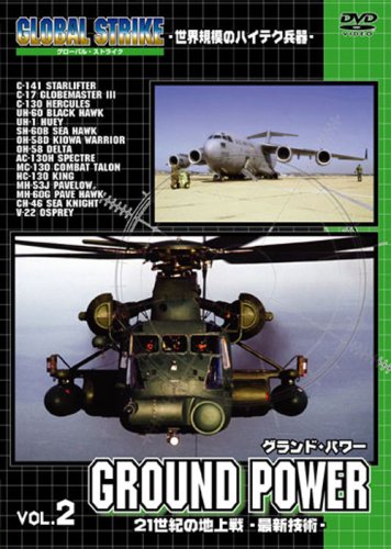 šۥХ롦ȥ饤Vol.2:ɡѥ [DVD]
