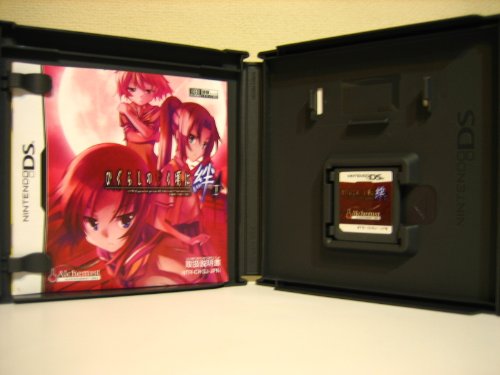 【中古】ひぐらしのなく頃に絆　第一巻・祟