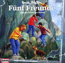 【中古】Fuenf Freunde: 042/und der Dolch des Piraten