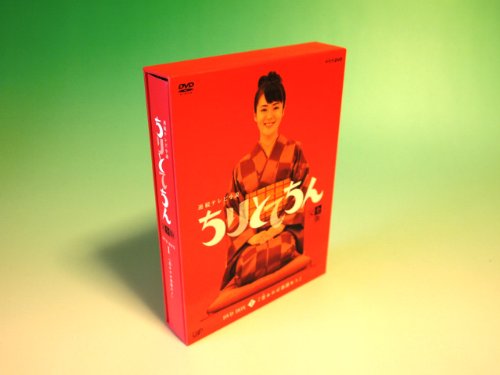 【中古】ちりとてちん 完全版 DVD-BOX I 苦あれば落語あり(4枚組)
