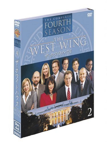 【中古】ザ・ホワイトハウス 4thシーズン 後半セット (14~23話・3枚組) [DVD]