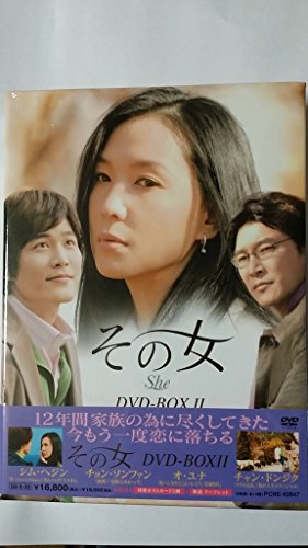 楽天市場】箱の中の女 2（CD・DVD）の通販 