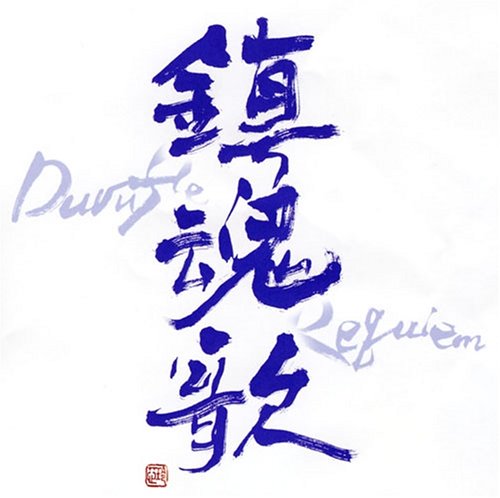 【中古】宇野功芳の音盤棚「これがUNO!」 Vol.7 【中古】宇野功芳の音盤棚「これがUNO!」 Vol.7