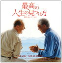 【中古】オリジナル・サウンドトラック 最高の人生の見つけ方