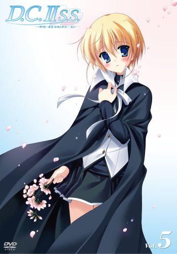【中古】D.C.IIS.S.~ダ・カーポIIセカンドシーズン~ Vol.5 (初回限定版) [DVD]